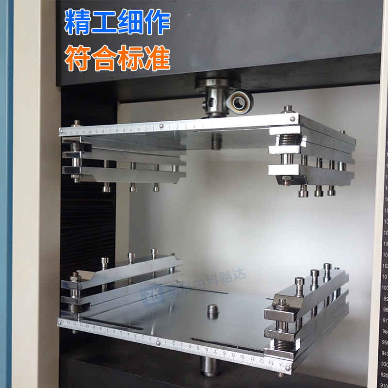 土工格室對拉強(qiáng)度夾具JLD-755